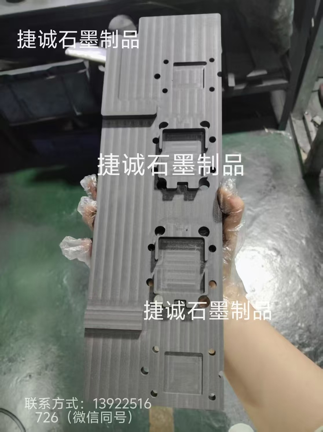 水冷板釬焊石墨模具，水冷石墨模具，液冷板釬焊石墨模具，石墨模具，石墨治具，石墨模具加工，石墨模具加工廠(chǎng)，石墨模具生產(chǎn)廠(chǎng)家