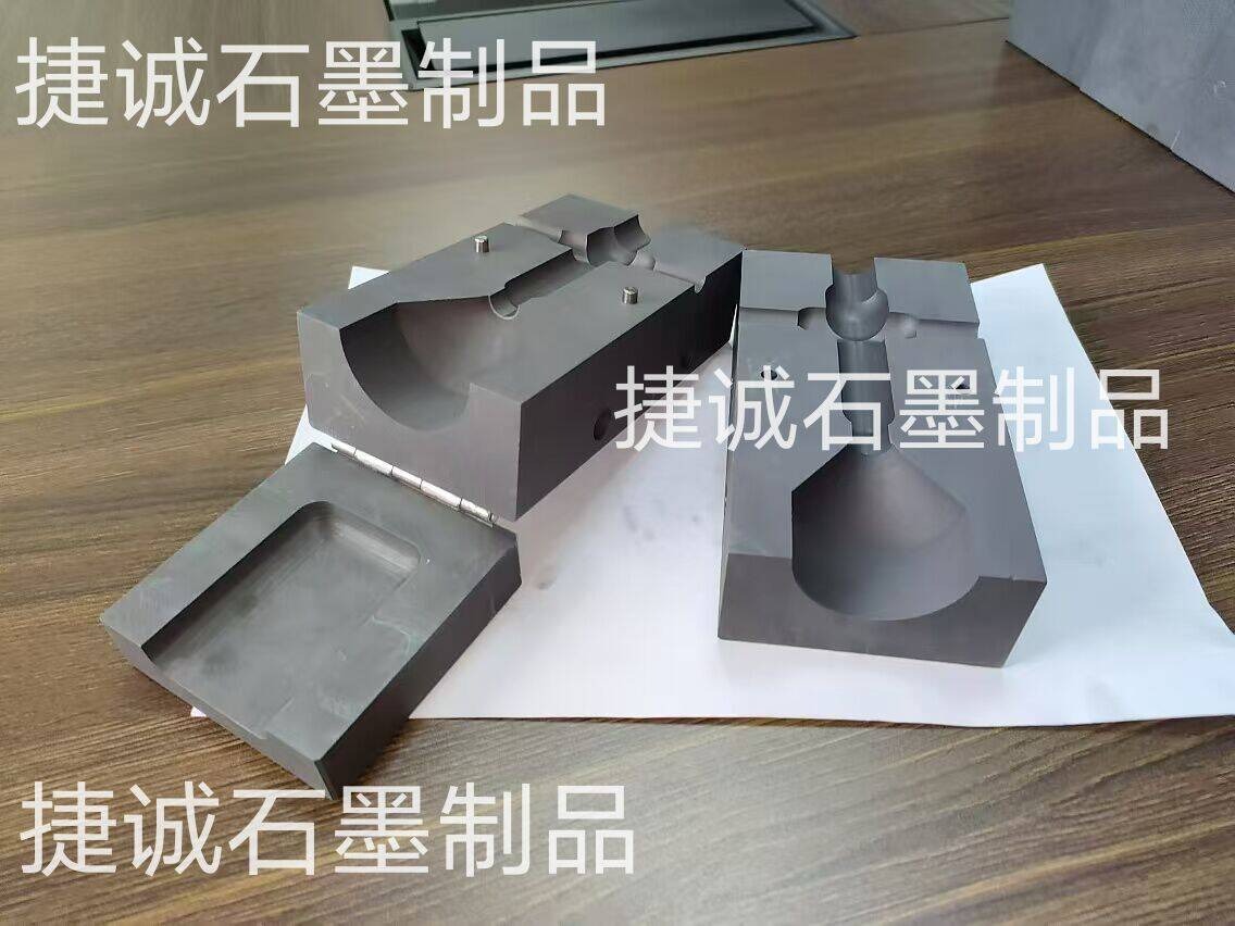 防雷接地?zé)崛酆附幽A具，石墨材質(zhì)放熱焊接模具，鋁熱石墨放熱焊接模具，高純度石墨模具，石墨模具，放熱焊接石墨模具，防雷放熱焊接石墨模具生產(chǎn)廠(chǎng)家