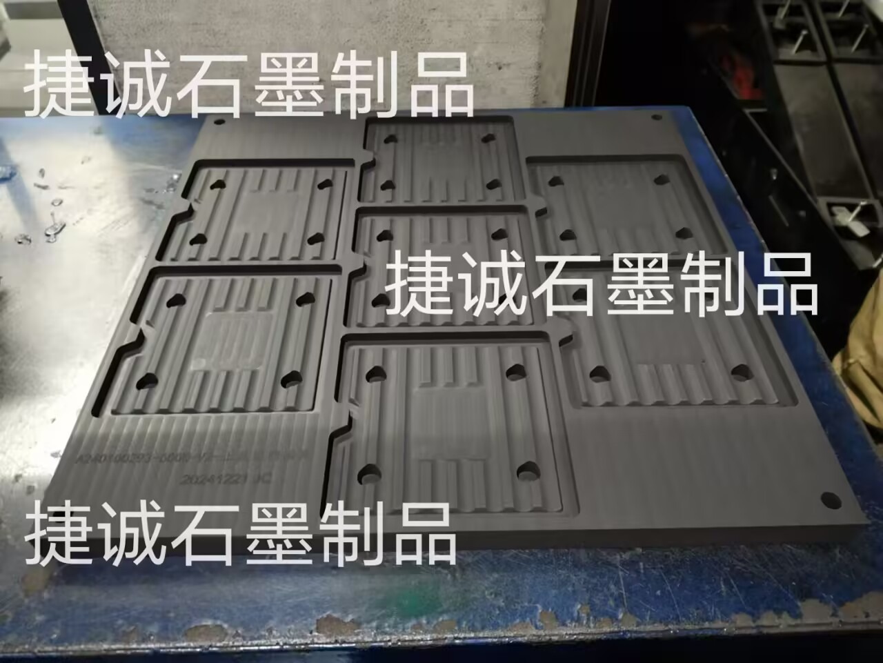 石墨模具，VC燒結(jié)石墨模具，散熱石墨模具，石墨治具，石墨模具加工，VC石墨模具，石墨模具加工，VC散熱石墨模具，石墨模具加工廠，高純石墨模具，石墨模具加工廠